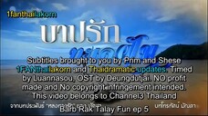 Barb Rak Talay Fun (2017) EP5 Eng Sub