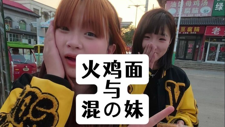 What It Feels Like When a Random Girl Starts Flirting with You While You’re Selling Turkey Noodles