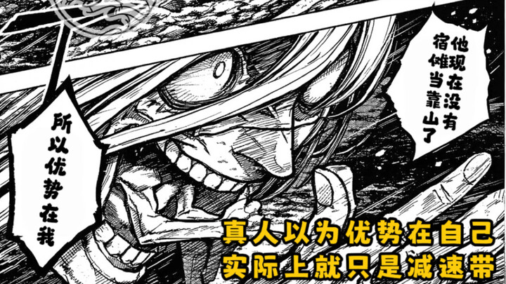 [Chú Thuật Hồi Chiến · Tiếp theo] Tập 22: Nhân vật thật tung chiêu lĩnh vực, Itadori bị tiêu diệt tr