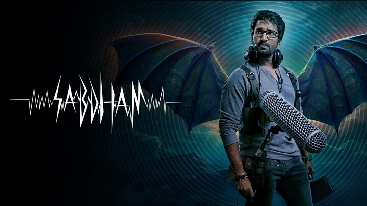 Sabdham (2025) | Full Movie In Hindi Dubbed | Aadhi Pinisetty | Lakshmi Menon |  Laila Dr. Nancy |