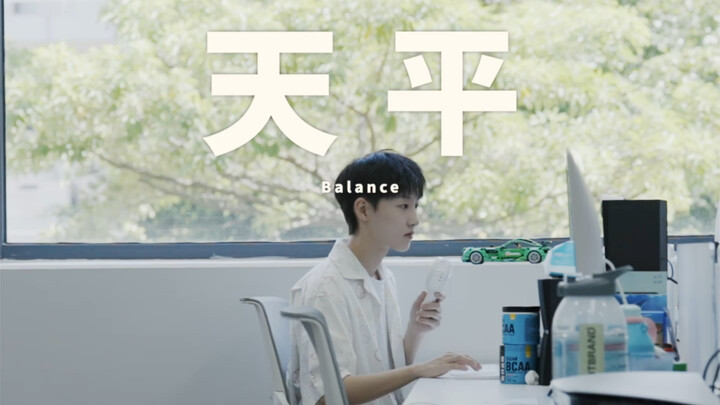 Cinta tidak perlu diukur.