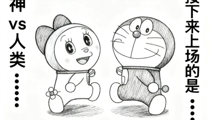 Next up are… a brother and sister pair?