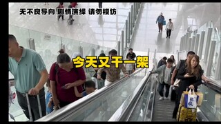 朋友们你们社恐吗？我感觉我一点不社恐。这又对上话了！