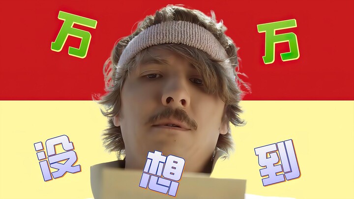 Death Prediction: An Outrageously Hilarious Ending