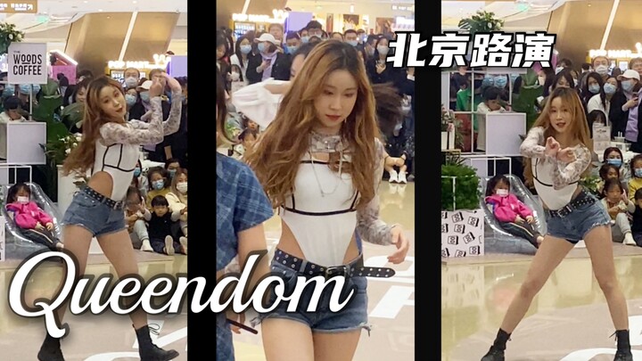 不知名女星替涩琪在北京打歌 Queendom路演直拍