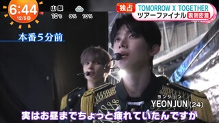 231205 フジテレビ めざましテレビ[デ] TXT Cut