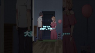 沙季のこと、よろしくね【義妹生活】