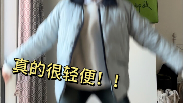 通勤办公这么穿！！真的很轻便！！