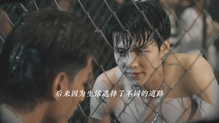 茶瓶三搭新剧首播，问题少年✖️乖巧学生，人设绝了！茶茶真是硬帅啊！