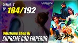 【Wu Shang Shen Di】 S2 EP 184 (248) "Satu Langkah Di Depan" Supreme God Emperor | Sub Indo