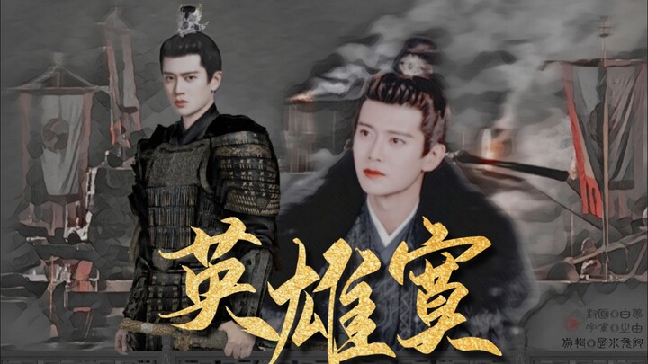 他又要血洗B站了！谁也逃不掉国超的古装！