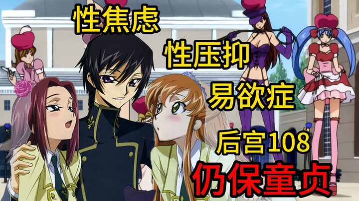 王侯将相难到是天生的种马吗【硬核普通人】