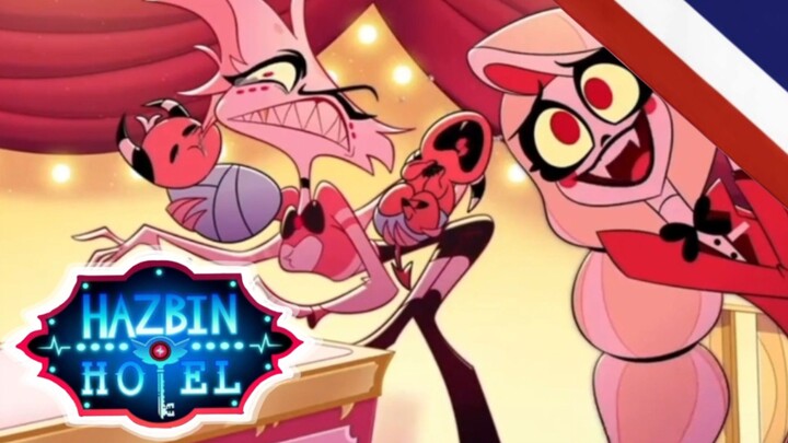 เพลง speedrun to redemption Hazbin hotel ซีซั่น2 ตอนที่3 พากย์ไทย