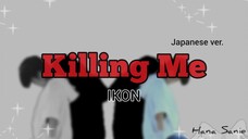 【Dance Cover】IKON「Killing Me」Japanese ver.