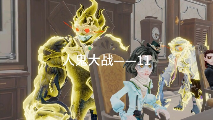 เจ้าของคฤหาสน์อยู่ไหม?