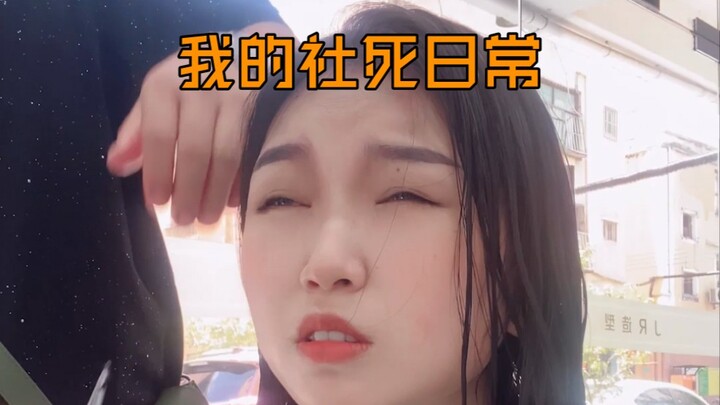 ตัดผมน่ะหรือ? ไม่มีทาง!