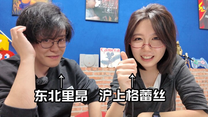Trying to Dub Resident Evil 9 in Our Local Dialect with My Colleagues [Chicken Vlog]