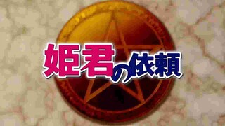 the familiar of zero episode 10Tagalog dub
