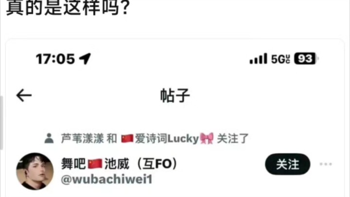 “هل هذا صحيح حقًا؟”