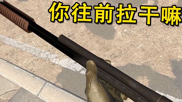 Shortened spray receives an epic buff