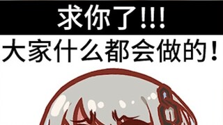 [แพ็คสำนวนอวตารสี่เฟรม] ทุกคนไม่ต้องการทำอะไรเลย