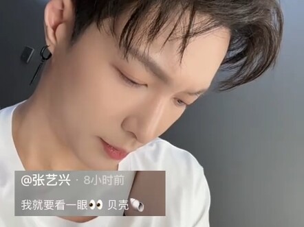 Zhang Yixing: My Shell Will Never Lose
