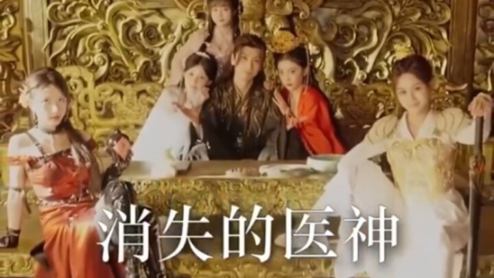 [Sub Indo] Dewa Pengobatan Yang Hilang. Drama China