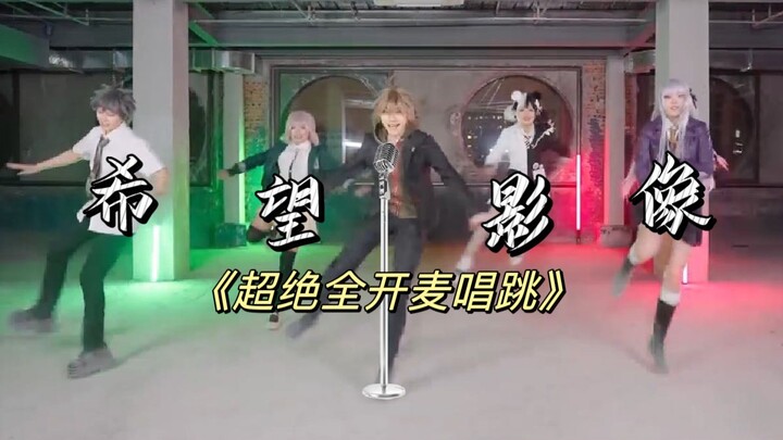希望组无伤速通胜利结算MVP动画