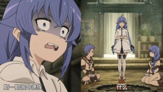 洛琪希:我走…什么？老公鲁迪来过了？哎妈，不早说，不走啦…