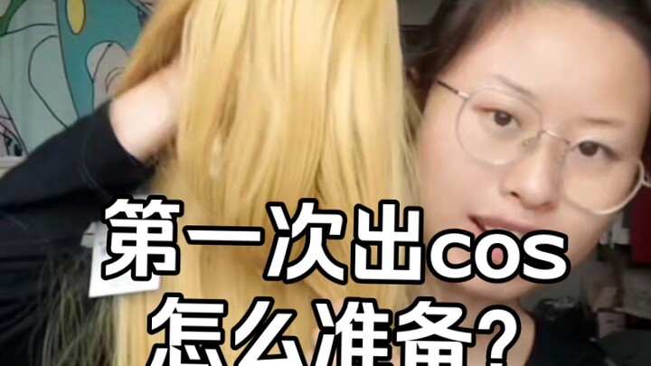 Beginner coser’s guide to cosplay at conventions—covered all in one go!