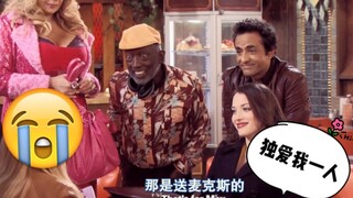 【破产姐妹】众人齐开车，每一秒都是漂移！