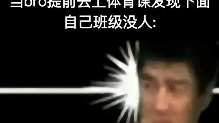 Bro, something feels off.