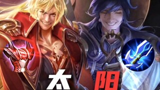好好好，这么玩李信是吧？！！