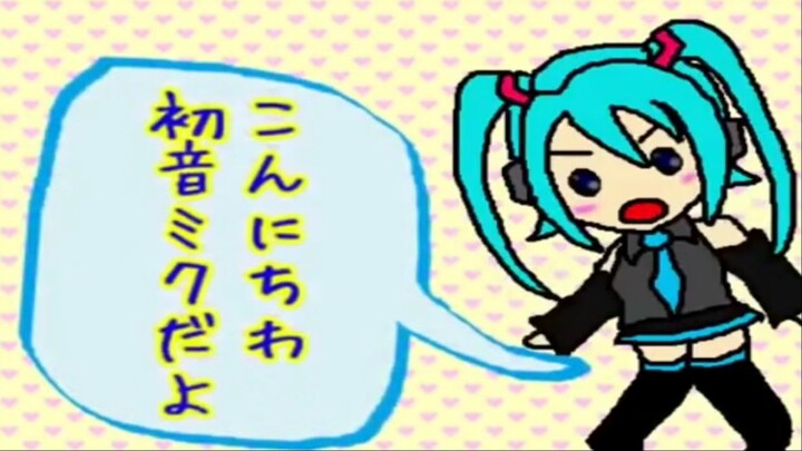 Hatsune Miku - High range test | covered by Arupayaa