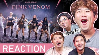 BLACKPINK - ‘Pink Venom’ MV บางระมาด REACTION!!!