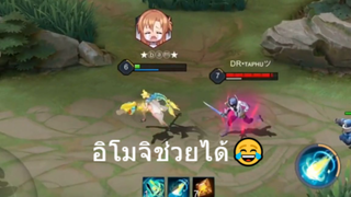 อิโมจิช่วยได้😂 (มั้ง) @phu25431
