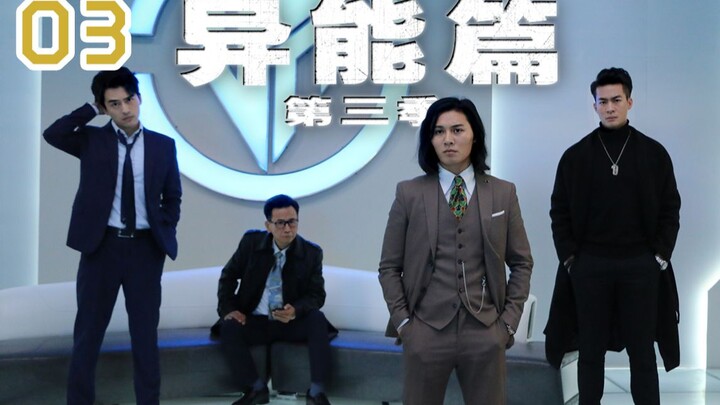 “Who? The Paranormal” Side Story – Little Paranormal: So Hilarious!