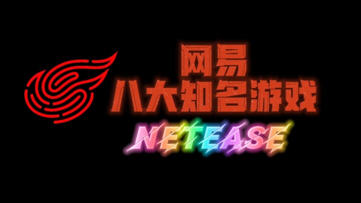 Delapan mahakarya NetEase!