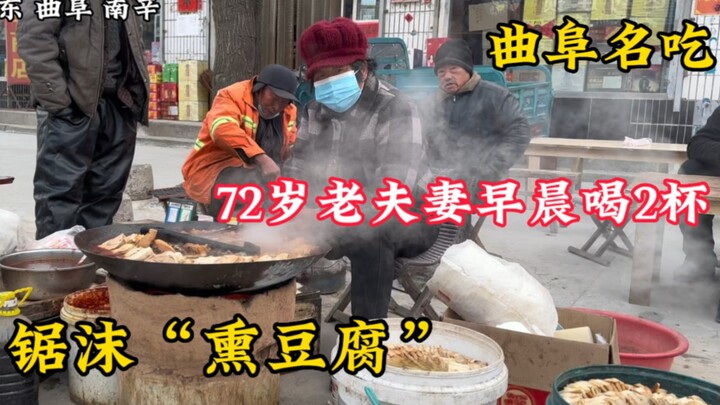 Shandong's rural market morning liquor stall: a 72-year-old "mischievous old man" and his wife enjoy