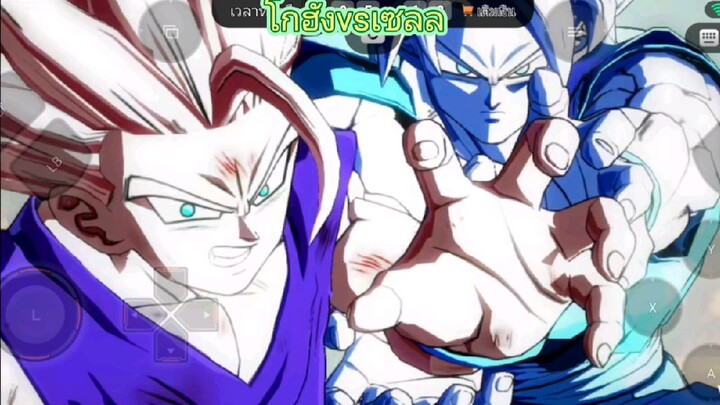 Gohan vs cell