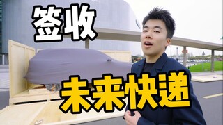开箱未来快递，沃尔沃旗舰纯电国内首次曝光！
