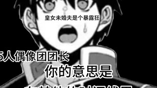 还有谁要拍特摄（战队红战士在异世界当冒险者）