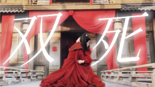 Absolutely explosive! He killed her father, and she stepped in to block the sword for him! Then, wit