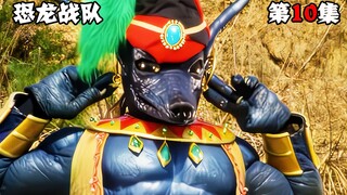 【特摄解说】战队版阿拉丁神灯登场，为拥有神灯精灵实现愿望，正反两派展开激烈争夺