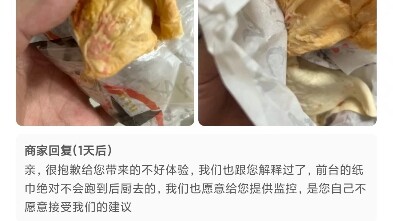 Heavenly Supermarket Across from the School