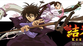 Kekkaishi eps 49 sub indo