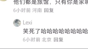 ฮามาก ในช่องคอมเมนต์ไม่มีคำเดียวที่บล็อกเกอร์อยากได้ยิน