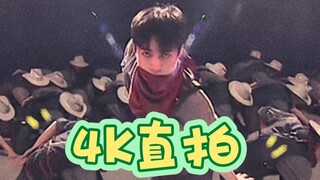 Thật điên rồi! Ngô Thế Huân gia nhập Street Man Fighter! Buổi trình diễn nhảy đồng đội cực ngầu!