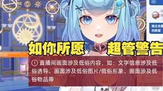 【Tiandou】Setelah sekian lama mencoba mendekati moderator super, akhirnya dia datang. Akhirnya aku me