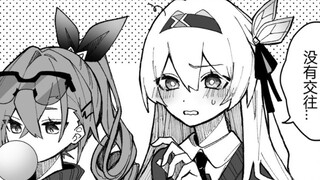 [Komik Bentie] Kehidupan kampus Liu Ying yang cemburu dan kehidupan sehari-hari Serigala Perak di te